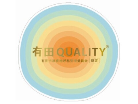 【贈答用】濃い味好きのための有田みかん 5キロ箱 和歌山県 有田 みかん S,M,Lサイズ