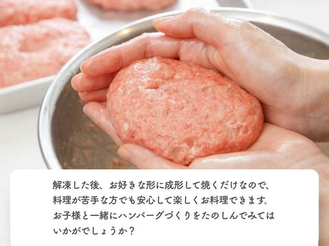 中山亭 手ごね 肉汁爆弾 ハンバーグ 2個  ふんわり柔らか食感！和牛オリンピック日本一の農場からお届け　(150g×2個)