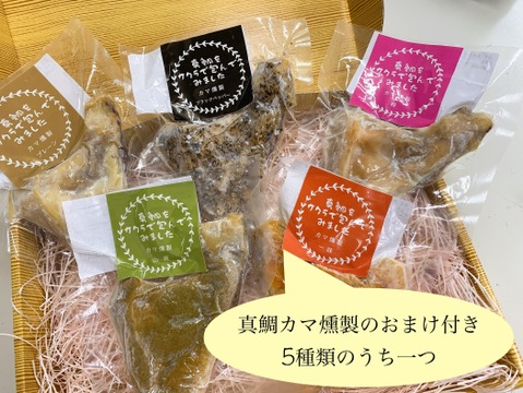 桜のチップで燻製！完全無添加で美味しい！真鯛の生ハムと熱燻製『真鯛をサクラで包んでみました』【イチオシBOX】