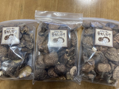 お徳用♪個性派揃いの原木干し椎茸　3袋入