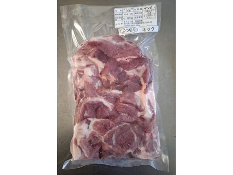 ジビエ　イノシシ　ネック　ブツ切り　440g