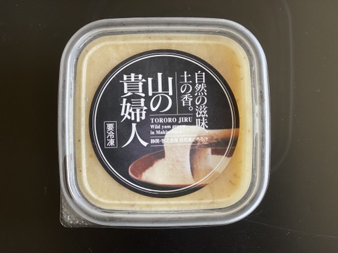 春デトックスセール！そのままご飯にかけるだけ！とろろ汁【貴婦人100ｇ×2】&【ととろろ汁185ｇ×2】