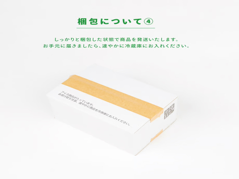 濃厚！ジャージー牛乳のチーズケーキとミルクジェラートのセット