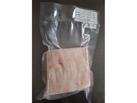 ジビエ　ロース　ブロック　340g