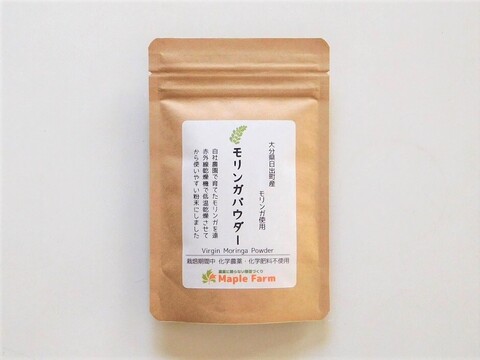 【健康応援セット】ビーツパウダー50g×1袋とモリンガパウダー30g×1袋（栽培期間中農薬・化学肥料不使用、メール便発送）
