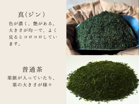 〈メール便〉水出し緑茶5g✖️30ｐ希少部位"真（ジン）"使用　渋み少なくほんのり甘い　750ｍL～1Lできます　　お茶　ティーバッグ