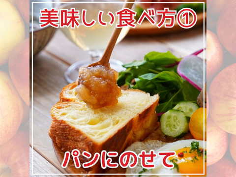 【ギフトにも】青森の完熟りんごだけでつくった贅沢ジャム　110g×4個
