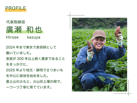 【手ごろな量を朝採れで！】スティックセニョール　1200g　常温便