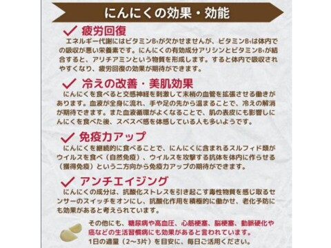 旨味と甘み凝縮！熊本県産『生にんにく』【訳あり】ご家庭用１ｋｇ/袋