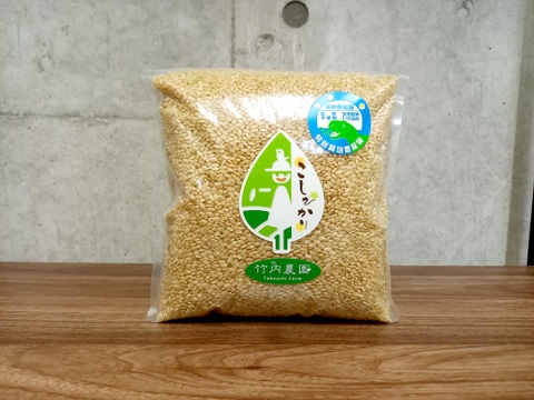 【初めての玄米食】を始める方に♡ 炊き方レシピ付き農薬不使用こしひかり 2㎏ 特別栽培米 玄米 令和2年産