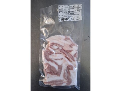 ジビエ　イノシシ　シシトロ（のど肉）170g