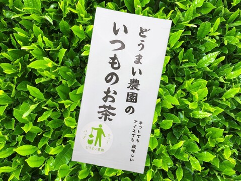 《メール便・6袋セット》いつものお茶TB