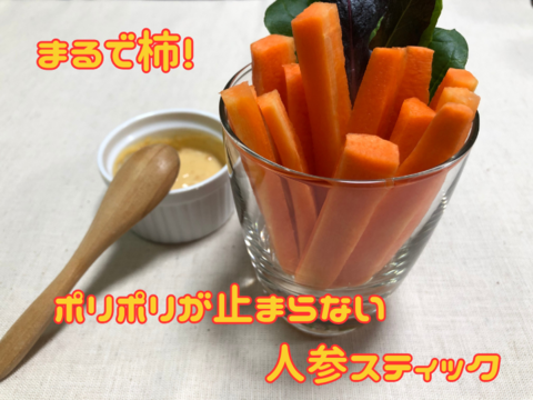 穫れたて直送🥕食べやすくて あま～い「ほのぼのキャロット」人参３㎏