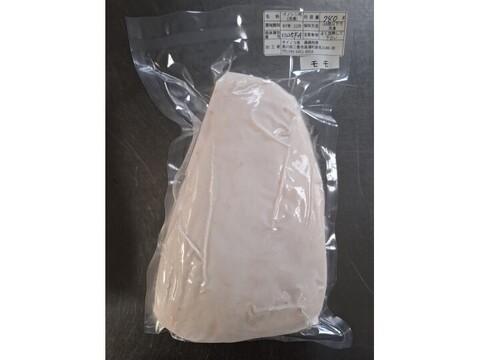 ジビエ　イノシシ　ランプ　ブロック　740g