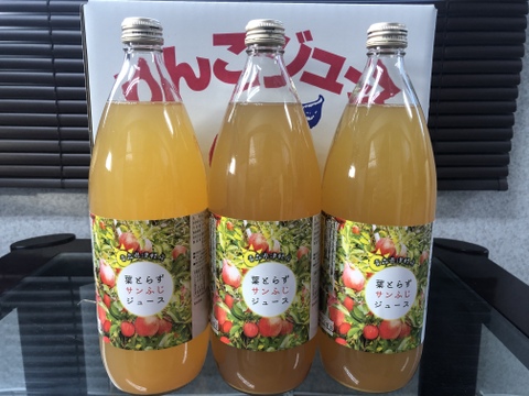 無添加果汁100%！葉とらずサンふじりんごジュース(1L6本セット)