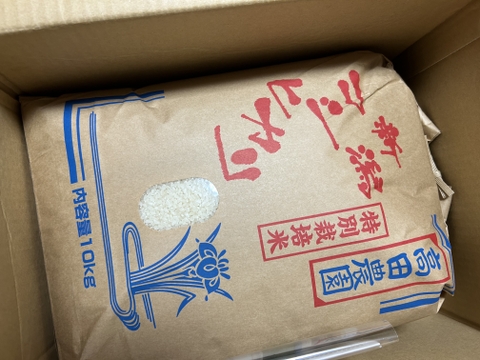 ④『令和6年産 新米』精米10kg【生味噌・無料プレゼント】東北アルプスの伏流水で育てた 新潟県産・特別栽培米コシヒカリ10kg＋生味噌1㎏