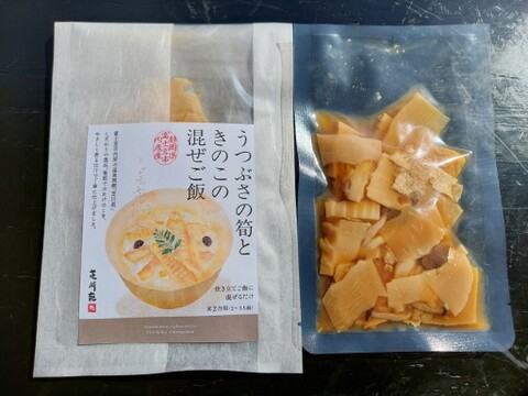 【新商品！】うつぶさの筍ときのこの混ぜご飯。