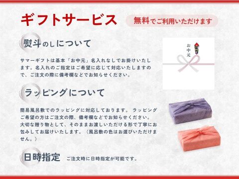 〈サマーギフト〉【数量・期間限定】黒毛和牛『下村牛』焼肉6種食べ比べ（カルビ、あかみ、ロース、稀少部位3種　計360g）
