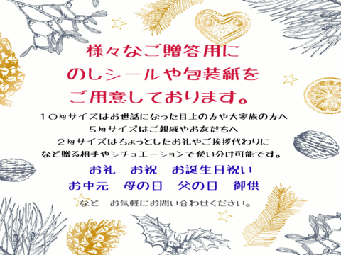 【特別栽培米】Pino farm「清らかな輝き米」～R7年産　彩のかがやき　2㎏～
