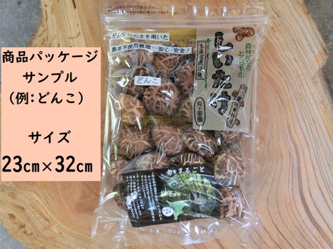 【生･乾燥セット品🍄】
原木生しいたけ(1kg/かご盛)
乾燥 香信(120g)