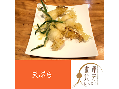 金澤発芽にんにく 0g オマケ訳あり品10 増 合計約30本 40本 石川県産 食べチョク 農家 漁師の産直ネット通販 旬の食材を生産者直送