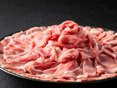 【冬ギフト】モモしゃぶしゃぶ用900g〈薄さにこだわりました‼濃厚な旨味でヘルシー〉【のし対応】