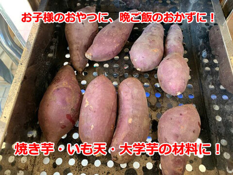 完売御礼【熟成3ヶ月】甘い😍うまい😍自然栽培サツマイモ・紅はるか2kg
