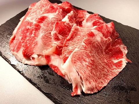 すき焼きしゃぶしゃぶ☆A5ランク黒毛和牛【ネック薄切り】1pc:300g