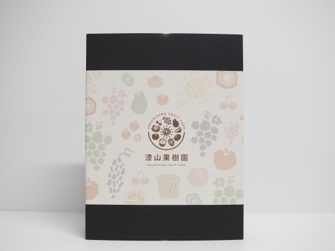 【贈り物や特別な日に】漆山果樹園ワイン375ml×3本セット