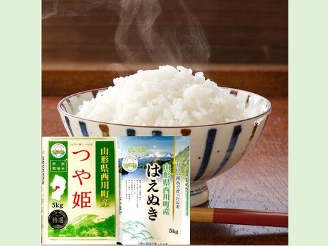 つや姫＋はえぬき5㎏ⅹ各1袋 食べ比べセット 特別栽培米 無洗米 令和6年山形産