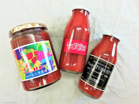 【夏ギフト】トマトジュースとピューレ飲み比べセット（3品）熨斗対応可