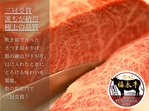 【母の日ギフト】【メッセージカード付き】【至福】抜群霜降！焼肉（２人前）［ 上カルビ 320g ］鹿児島県 黒毛和牛 牛肉 さつま福永牛 受賞歴多数［ お取り寄せ 贈り物 誕生日 プレゼント  ］