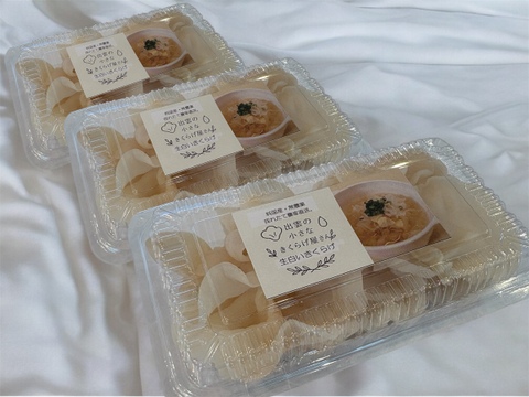 希少な国産・白い生きくらげ 3パックセット（100g×3）国産／新鮮発送