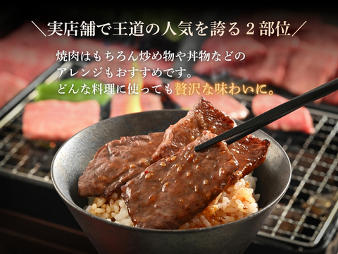 若狭牛 王道焼肉 カルビ ＆ モモ 450g（2-3人前） 【 焼肉 お肉 お取り寄せ グルメ 贈り物 ギフト プレゼント 誕生日 おすすめ 赤身 霜降 】【母の日ギフト】
