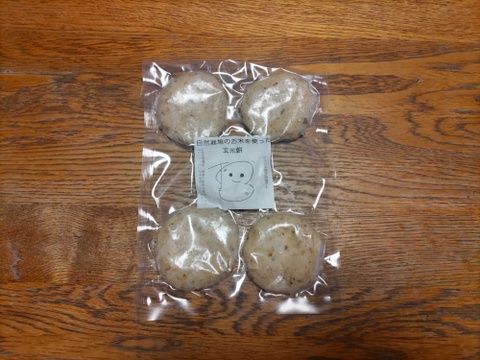 （冷凍）お餅　玄米餅20個(5個入り×4袋)