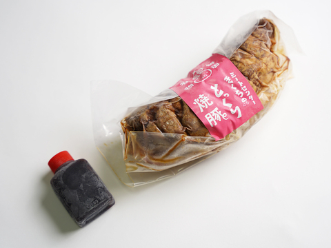 赤身を堪能！茨城で育った"だいじょ豚"の『とっくり焼豚』　１本