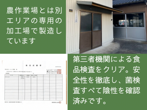 〈メール便〉新しい食感のドライいちじく25ｇ×3パック　砂糖不使用　静岡県牧之原産　国産　セミドライ　自社製栽培・自社製造