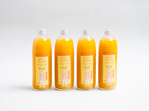 【希少柑橘なつみ】甘みが強く、程よい酸味が特徴！佐賀県産『なつみ』ストレートジュース／500ｍL×4本