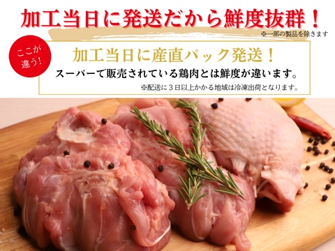 ＼ジューシーで旨みたっぷり！／岐阜県産 【恵那どり】 もも肉 1kg （冷蔵）