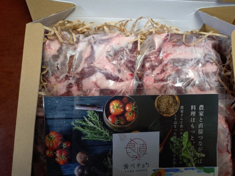 当店人気NO.1！【レシピ付き♪】新潟県産牛すじ1㎏(500g×2P)　カレーやシチューなどの煮込み料理に！