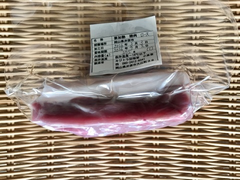 特Aクラス🏆✨イノシシ《ジビエ》【猪肉ロース 270g ブロック】260303-1