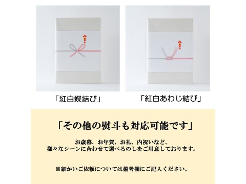 【父の日】ギフト箱A