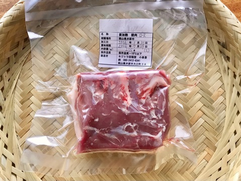 特Aクラス🏆✨イノシシ《ジビエ》【猪肉ロース 250g ブロック】260130-2