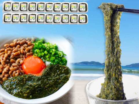 九州産宗像のあかもく２０個