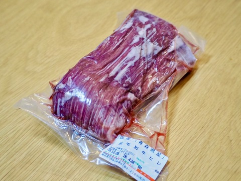 【限定1個】経産肥育黒毛和牛たっこみゆき牛【ヒレブロック約500g】青森県田子町産経産牛