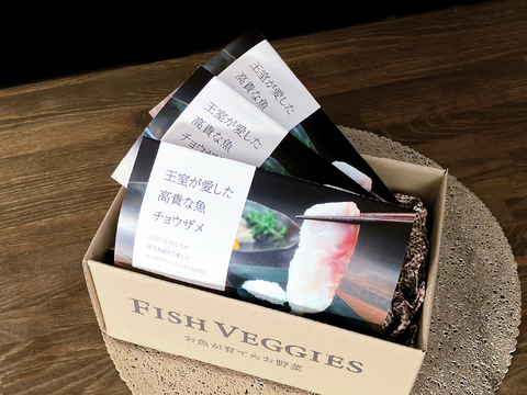 【王室が愛した高貴な魚】チョウザメフィレ70ℊ×6個セット　白身魚／刺身生食可／和食・中華・イタリアン様々な料理に