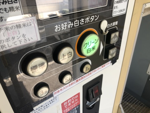 奥養老産コシヒカリ5kg【令和6年産】