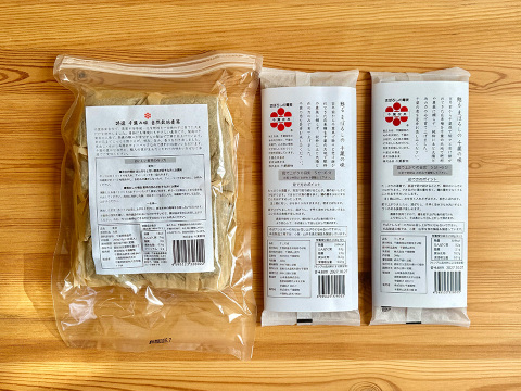 千葉の大地の恵みセット！自然栽培千葉在来十割そば200g2袋と自然栽培麦茶200g1袋セット！千葉の大地の恵みをご自宅で！