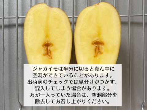 【ジャガイモ】キタアカリ２kg弱（M/Lサイズ混合お任せセット）