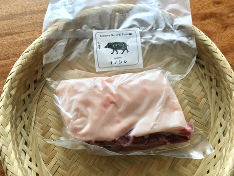 特Aクラス🏆✨イノシシ《ジビエ》【希少❣️猪肉肩ロース 490g ブロック】260130-7